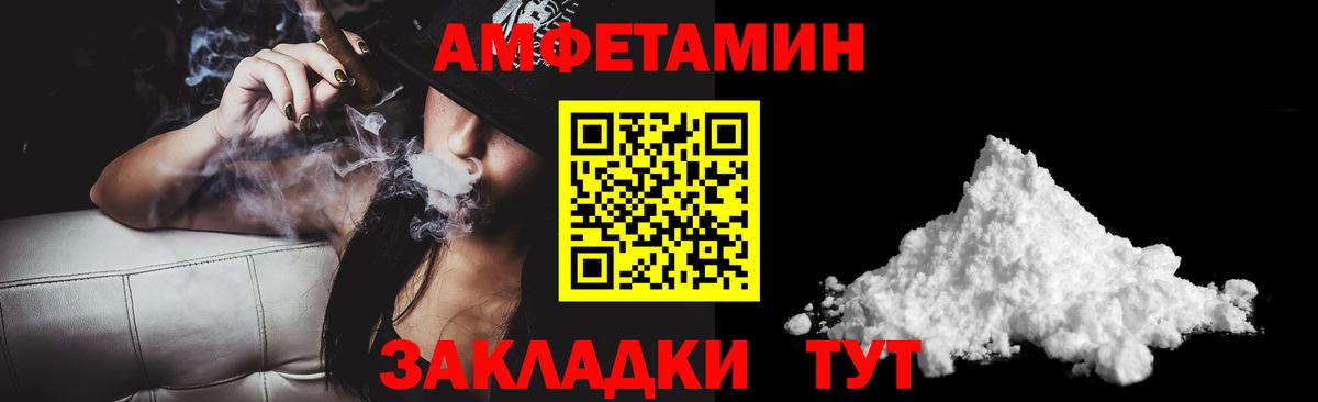 Мефедрон Коркино