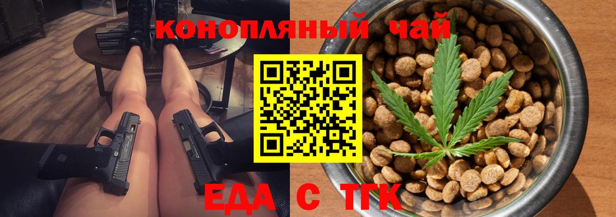 Коркино  Canna-Cookies конопля  Вход с VPN 