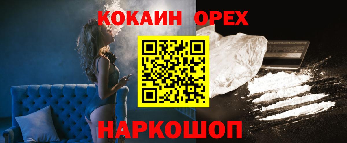 COCAIN Эквадор Коркино
