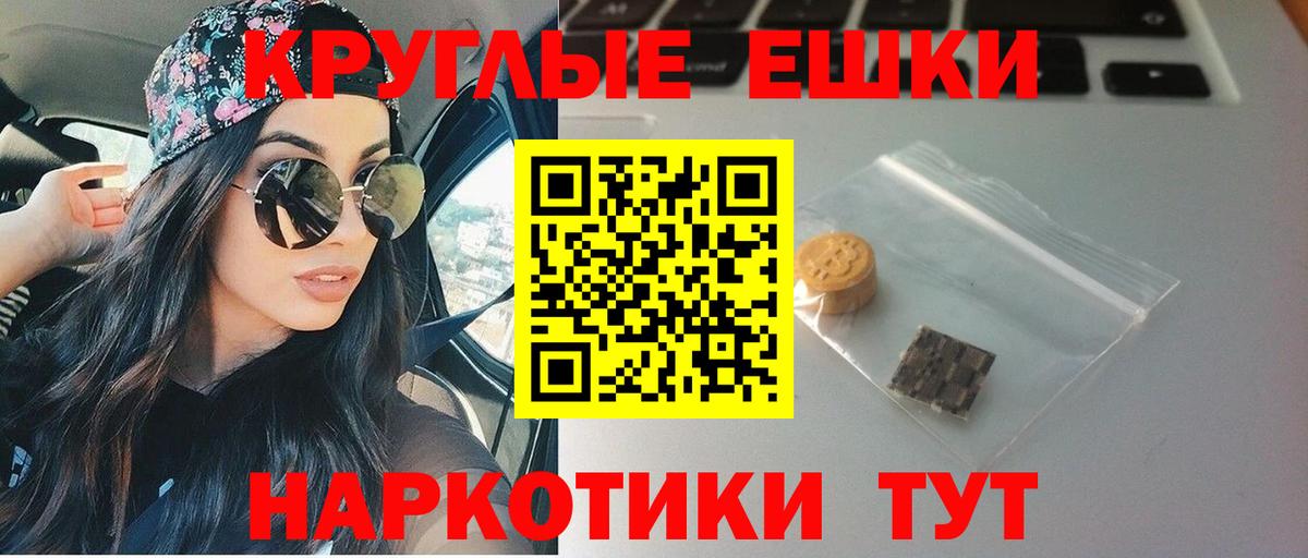 Коркино  Экстази Дубай  Экстази Philipp Plein  Вход с VPN 