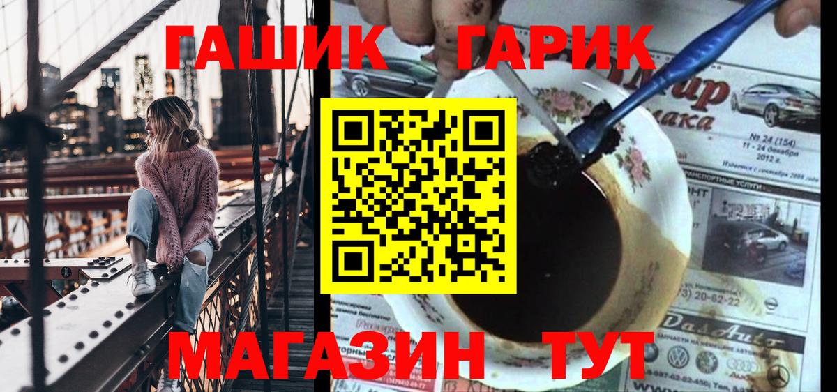 ГАШИШ hashish  Гашиш VHQ  где можно купить наркотик  Вход с VPN  Коркино 