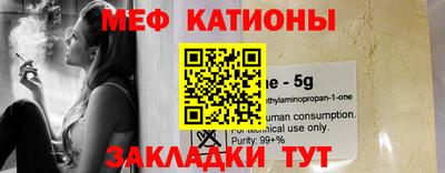 марихуана Канаш
