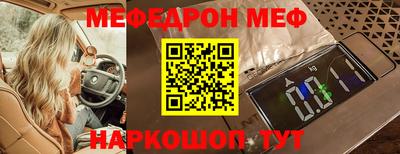 спайс Камышлов