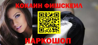 спайс Камышлов