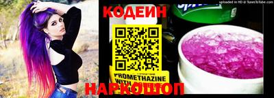 спайс Камышлов