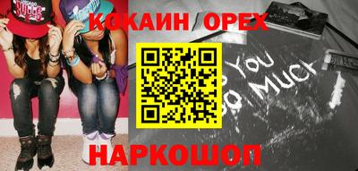 кокаин колумбия Магадан