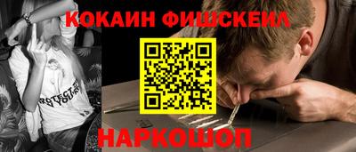 спайс Камышлов