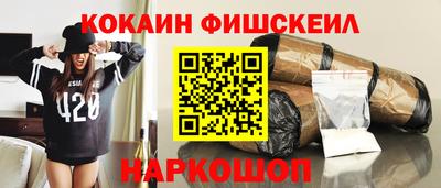 спайс Камышлов