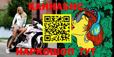 марихуана Канаш
