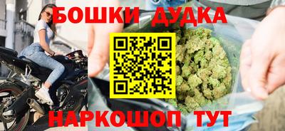 спайс Камышлов