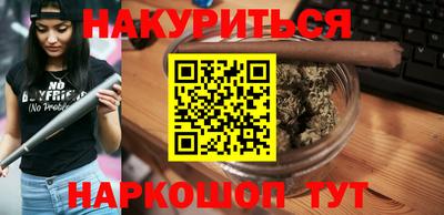 спайс Камышлов