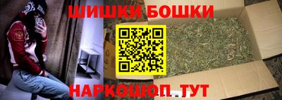 марихуана Канаш
