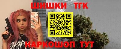 марихуана Канаш