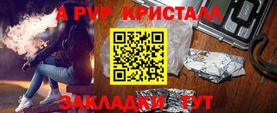 спайс Камышлов