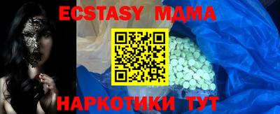 MDMA Кандалакша