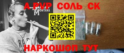 2c-b Майкоп