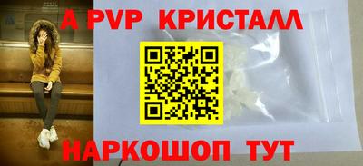 спайс Камышлов