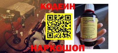 спайс Камышлов