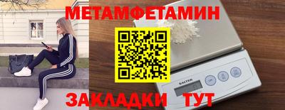 спайс Камышлов