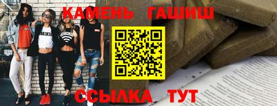 спайс Камышлов