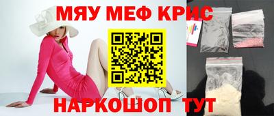 спайс Камышлов
