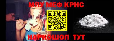 спайс Камышлов