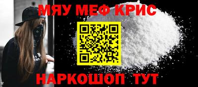 спайс Камышлов