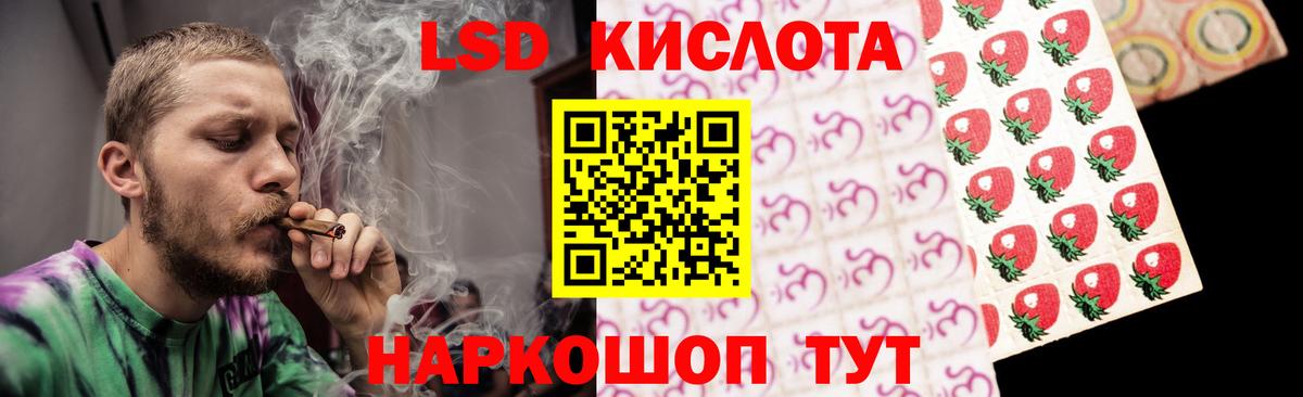LSD-25 экстази ecstasy  LSD-25 экстази кислота  Коркино  Вход с VPN 
