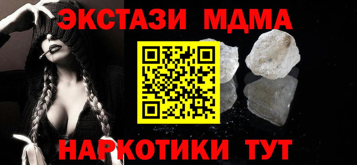 МДМА VHQ Коркино