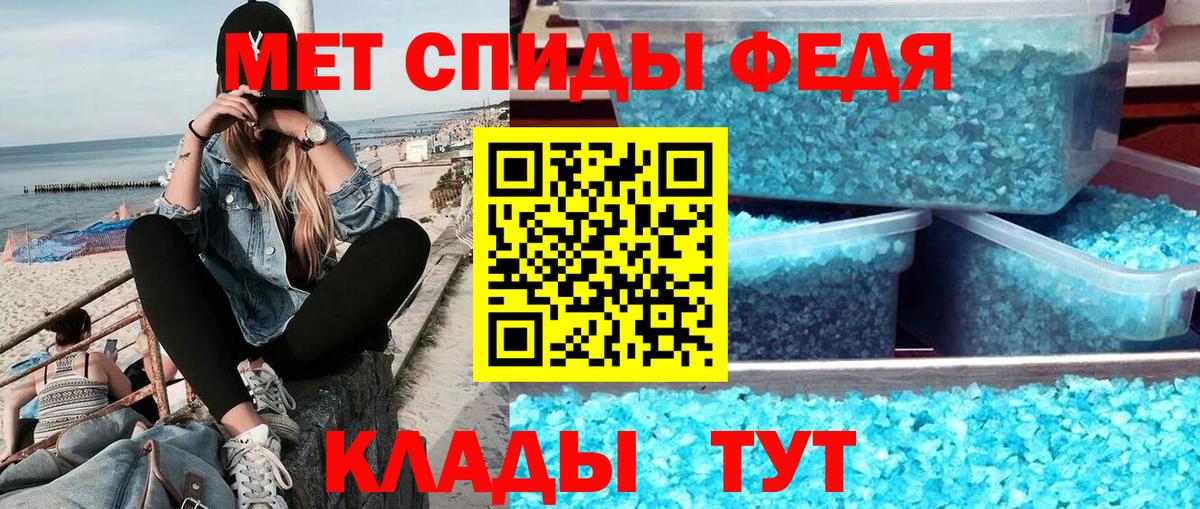 Коркино  Первитин витя  Первитин витя  Метамфетамин  Вход с VPN 