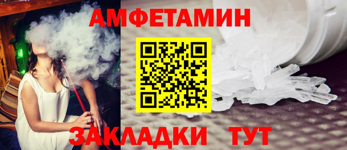 Первитин витя Коркино