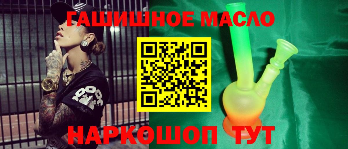 Коркино  ТГК вейп с тгк  Вход с VPN  ТГК жижа 