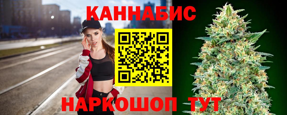 Коркино  Конопля тримм  Бошки марихуана Amnesia  Вход с VPN  Марихуана гибрид  Каннабис конопля 